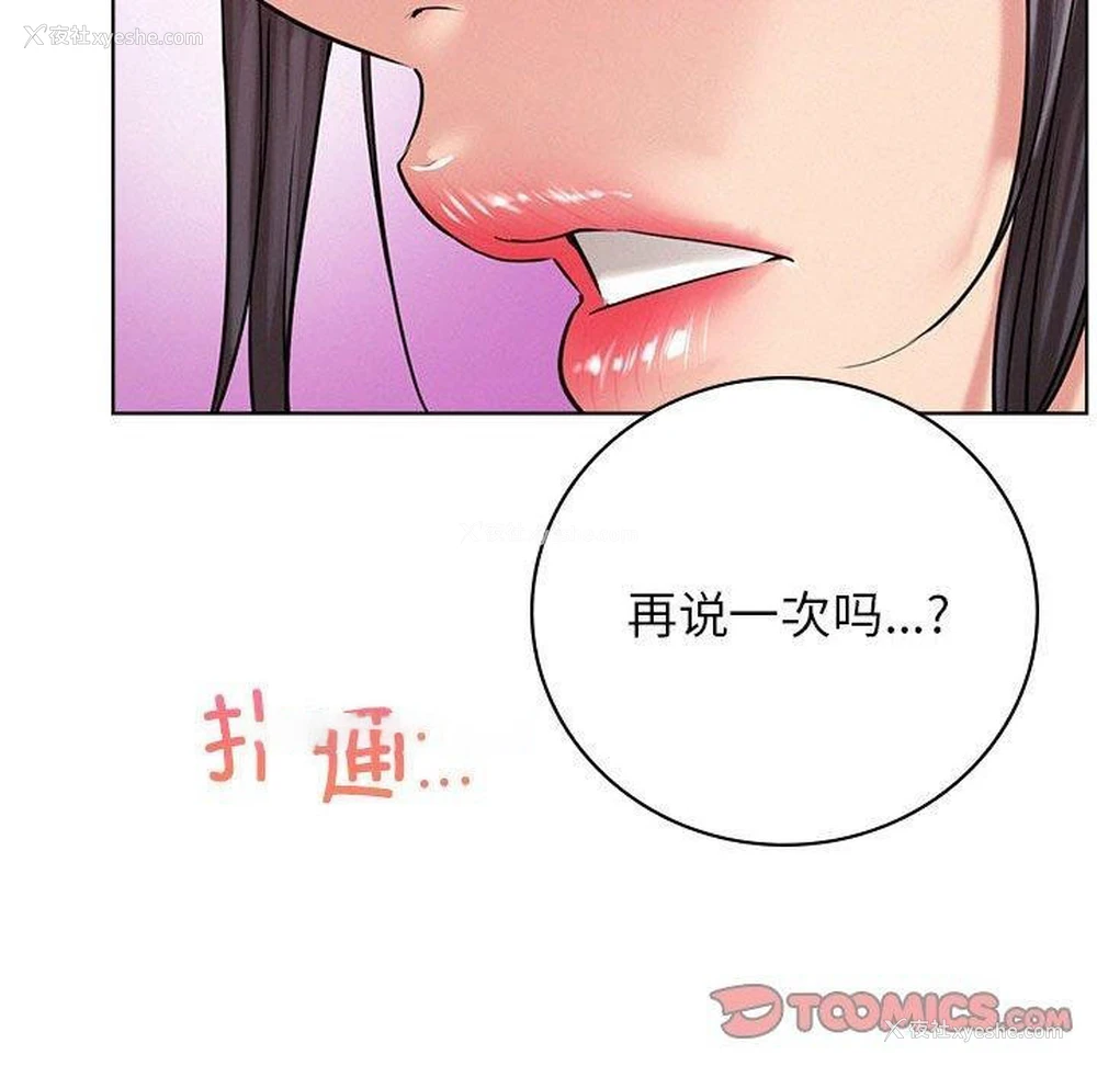 47P - 屋檐下的光