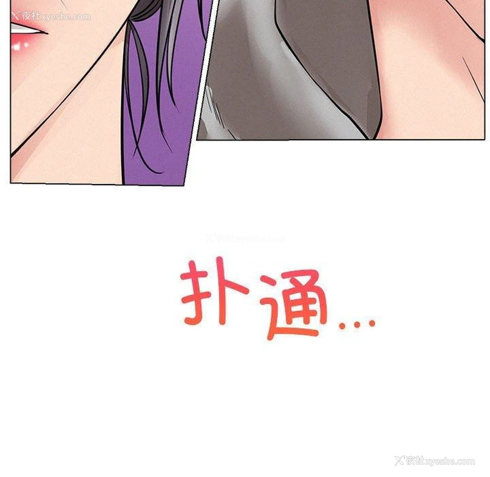 53P - 屋檐下的光