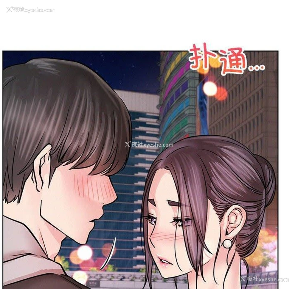54P - 屋檐下的光