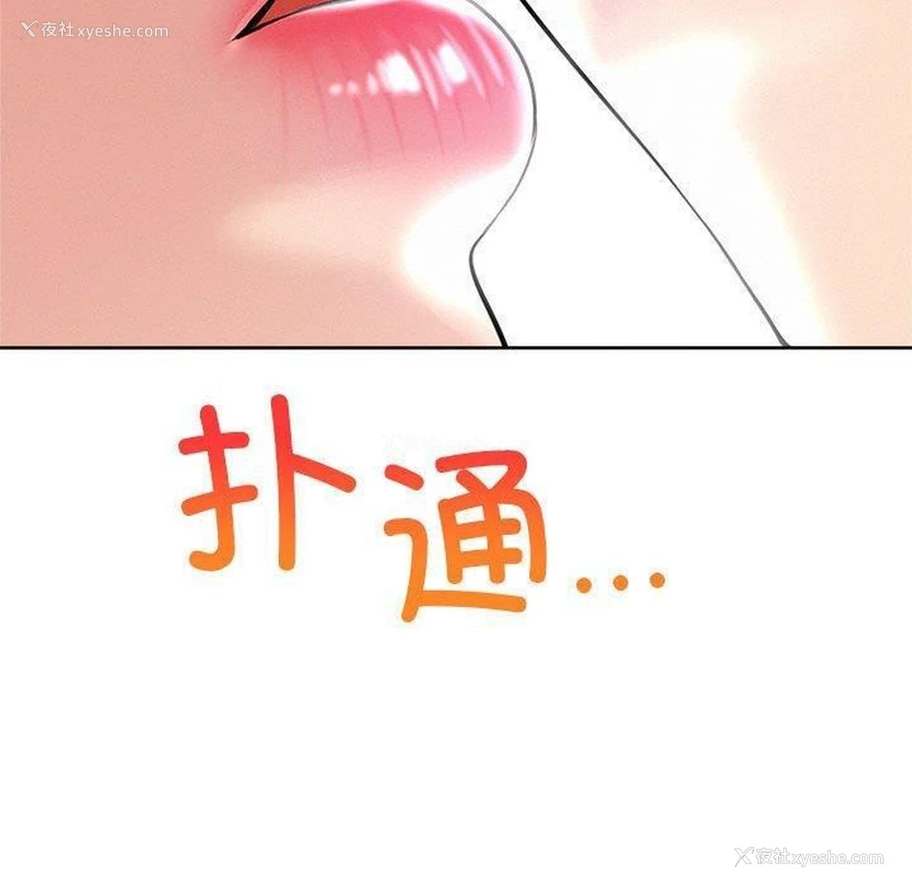59P - 屋檐下的光