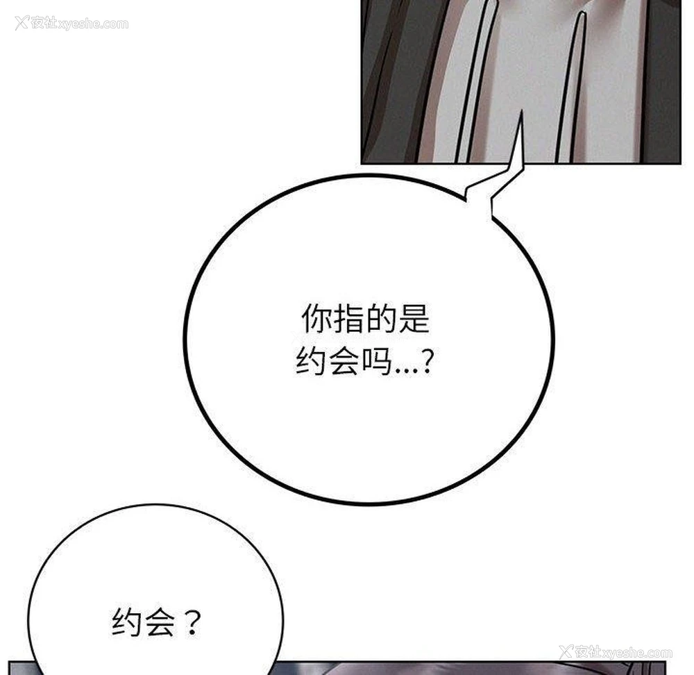 6P - 屋檐下的光