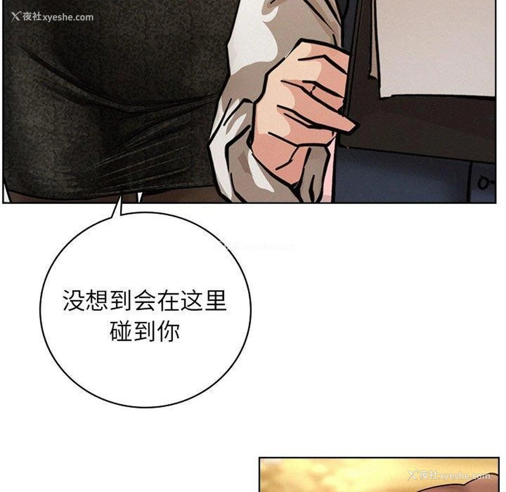 69P - 屋檐下的光