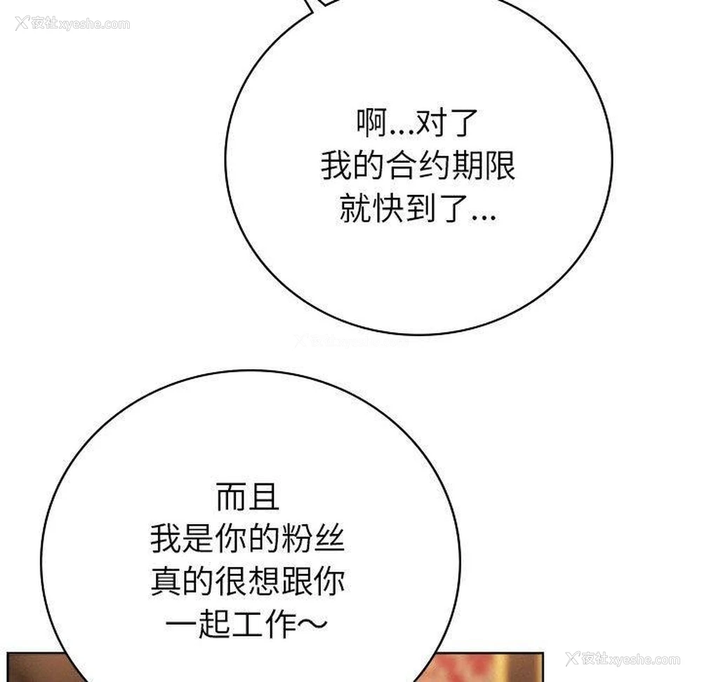 75P - 屋檐下的光