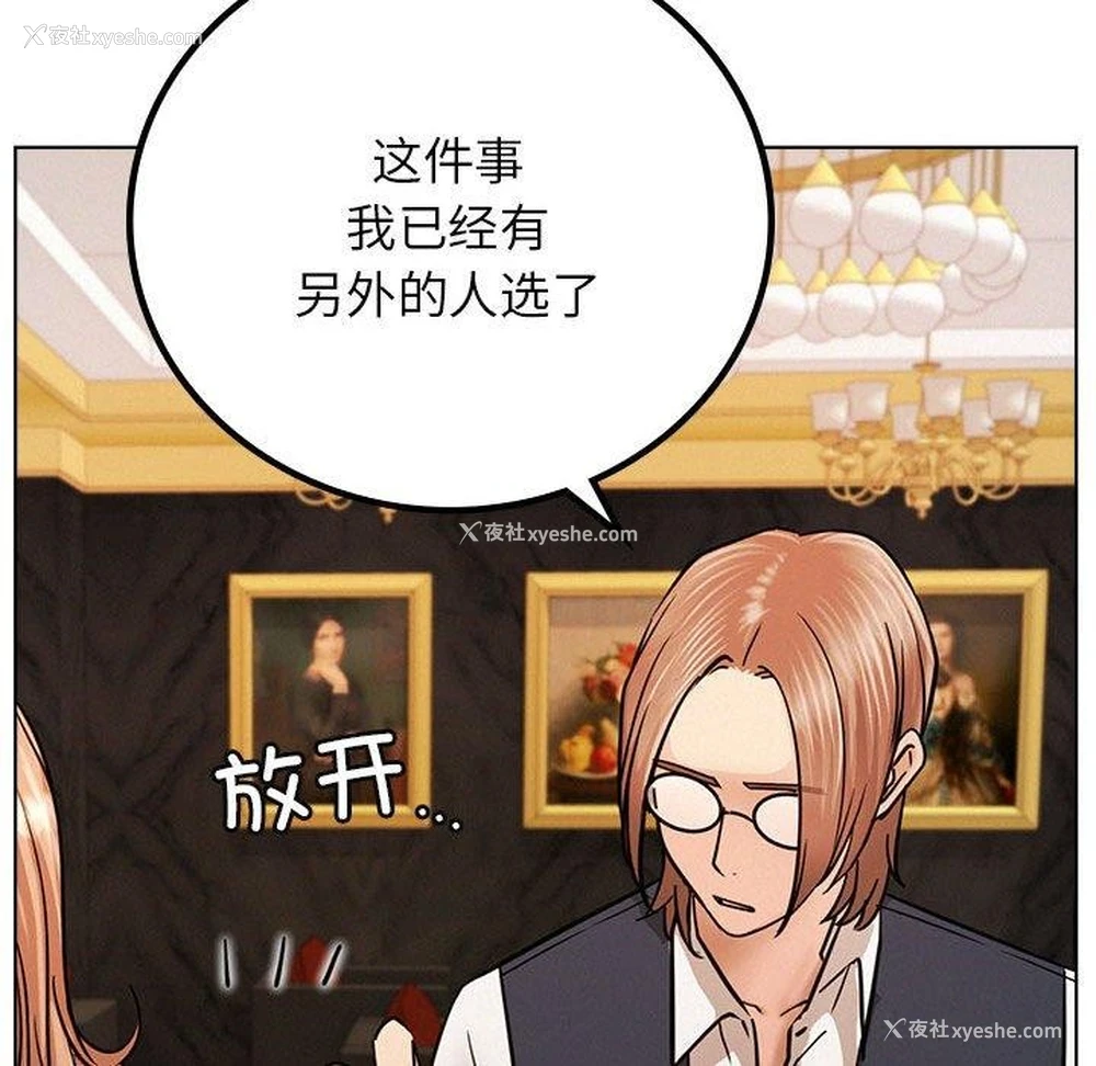 81P - 屋檐下的光