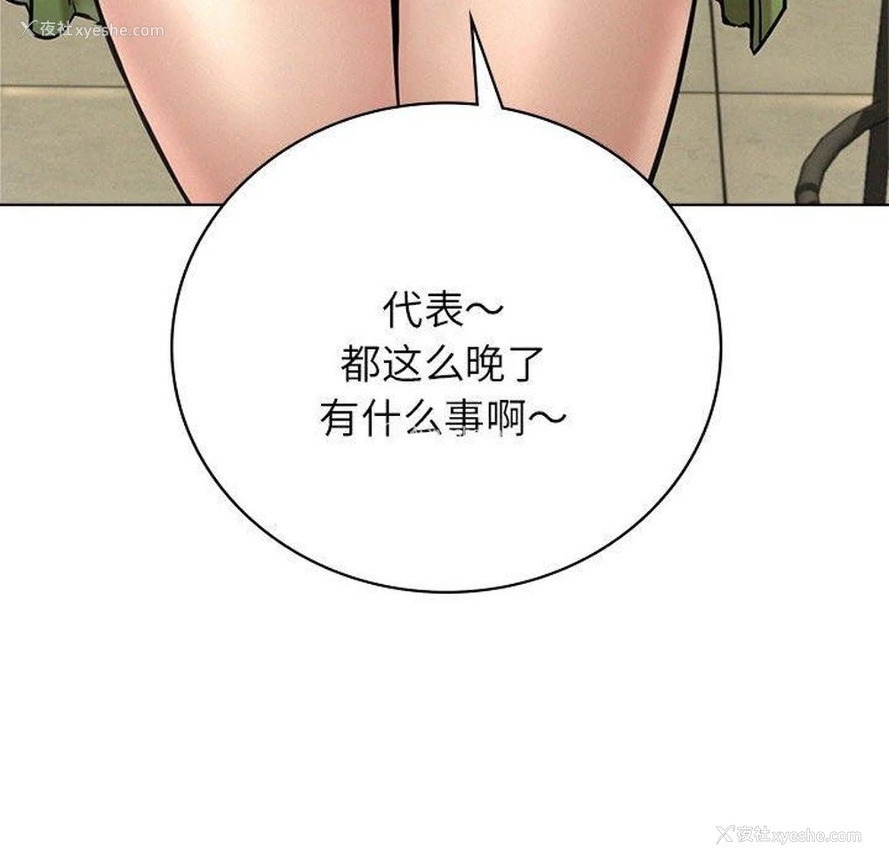 86P - 屋檐下的光