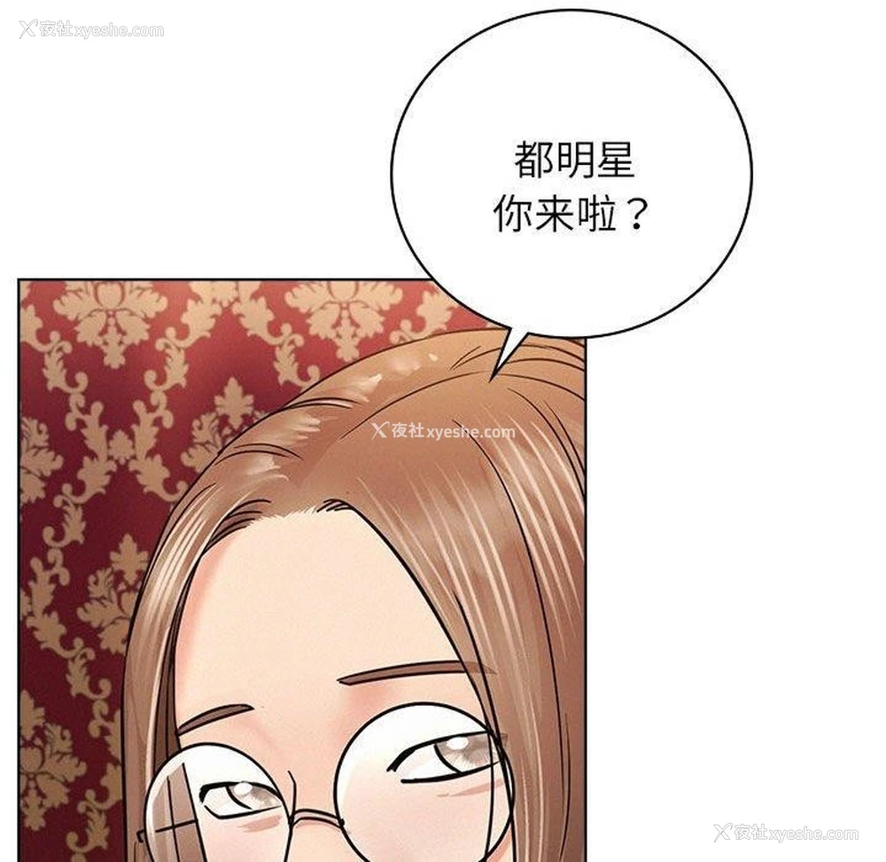 87P - 屋檐下的光
