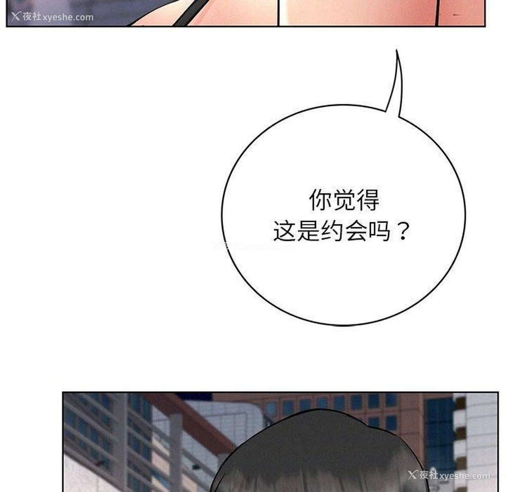 8P - 屋檐下的光