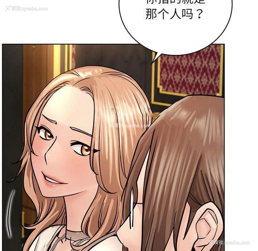 94P - 屋檐下的光