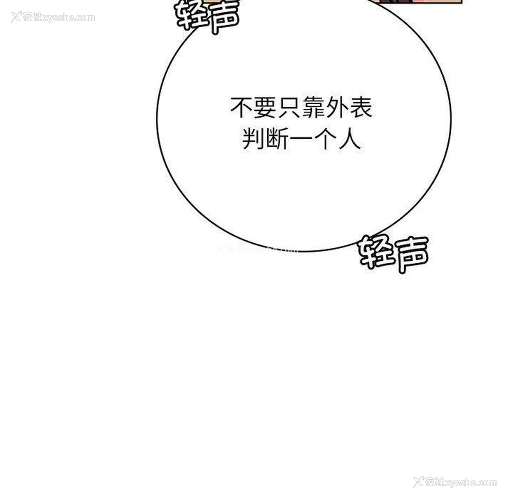 97P - 屋檐下的光