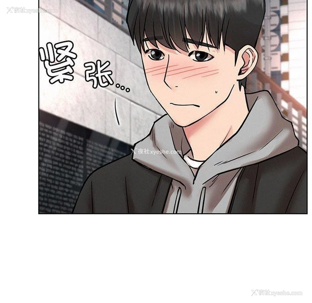 9P - 屋檐下的光