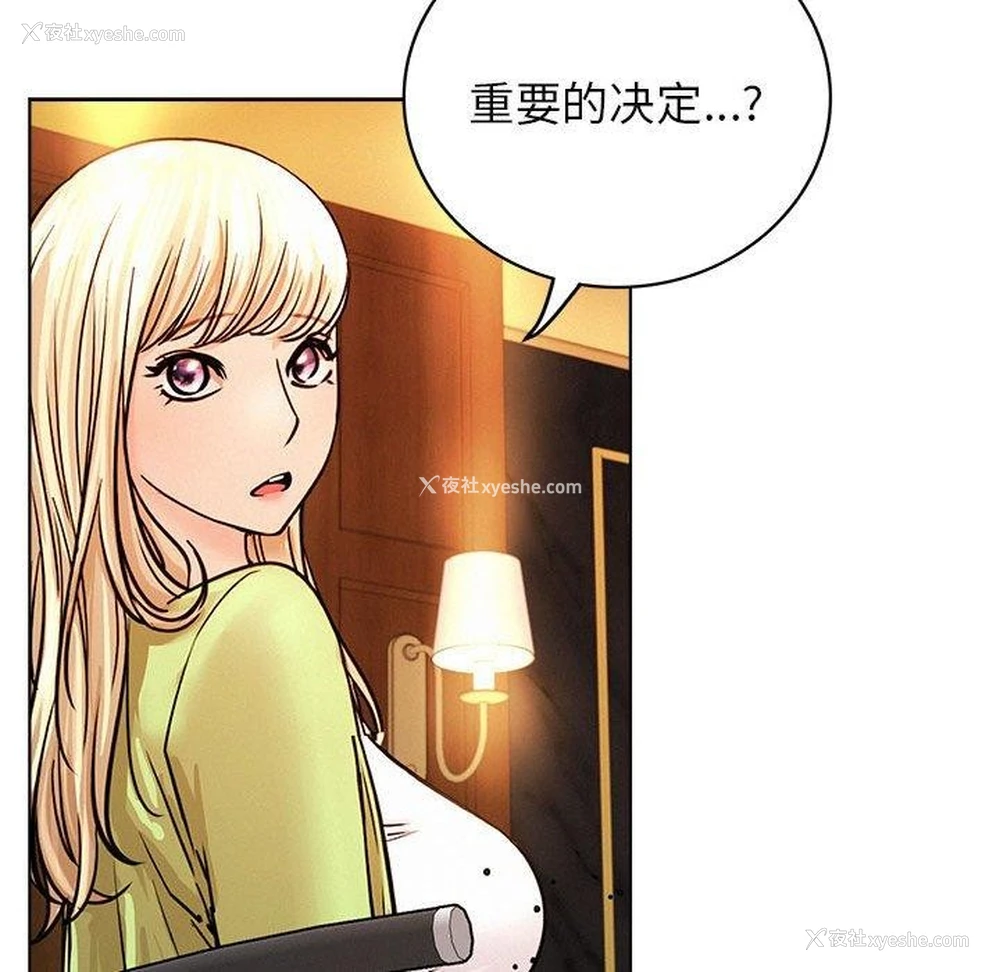 102P - 屋檐下的光