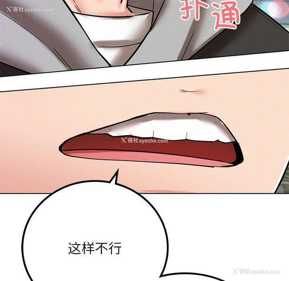 10P - 屋檐下的光