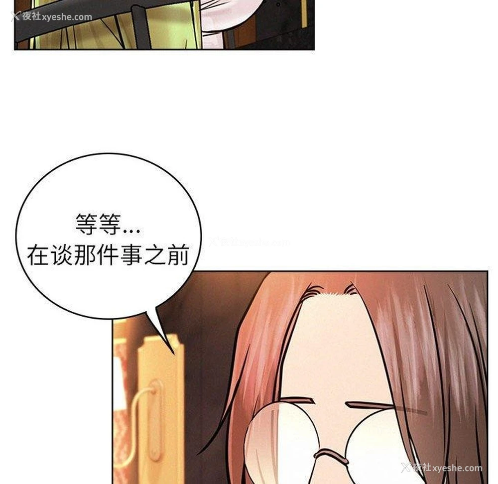 103P - 屋檐下的光