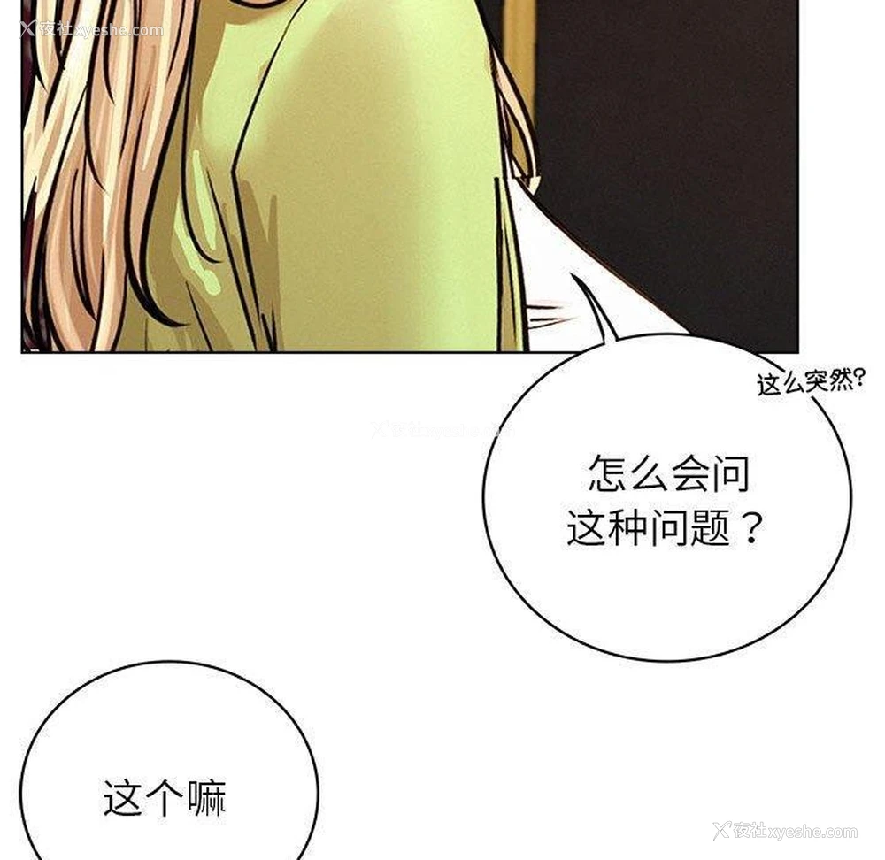 106P - 屋檐下的光