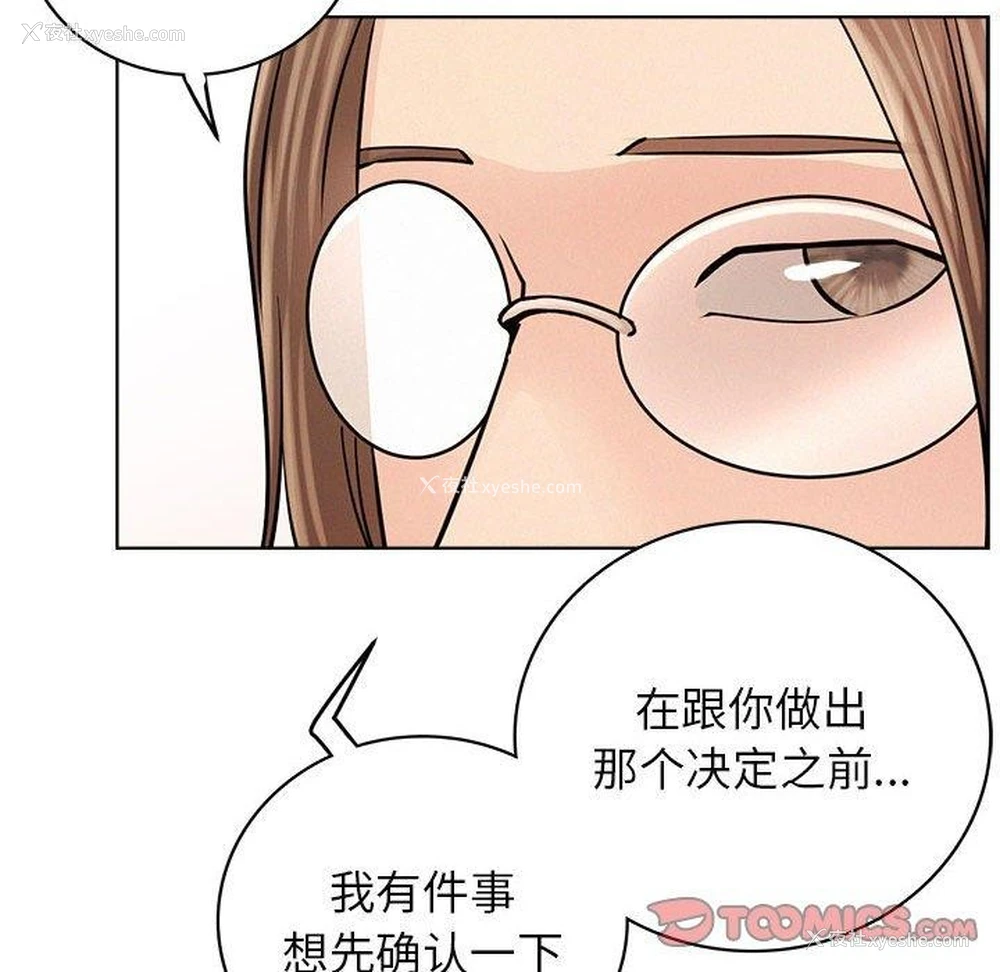 107P - 屋檐下的光