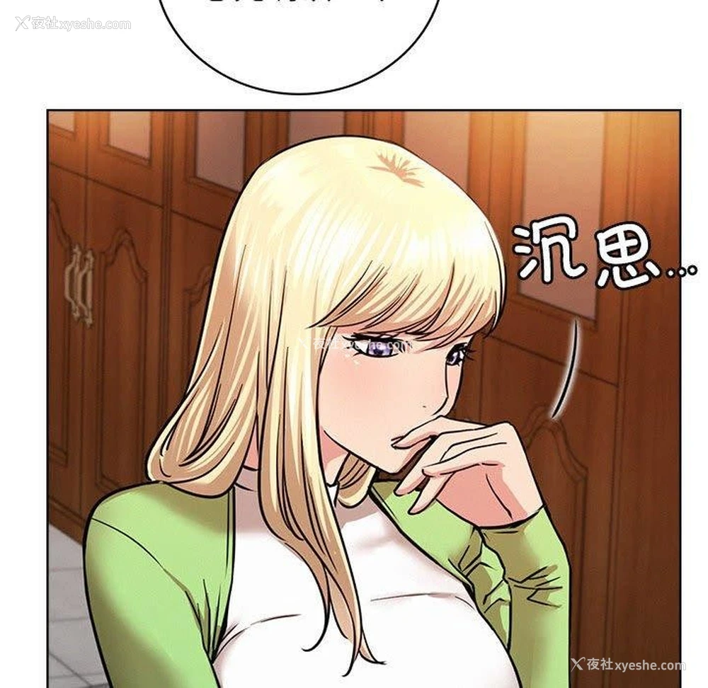 108P - 屋檐下的光