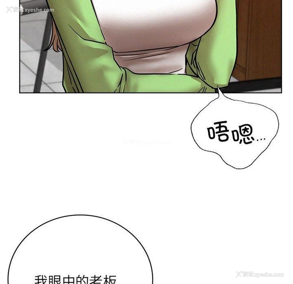 109P - 屋檐下的光