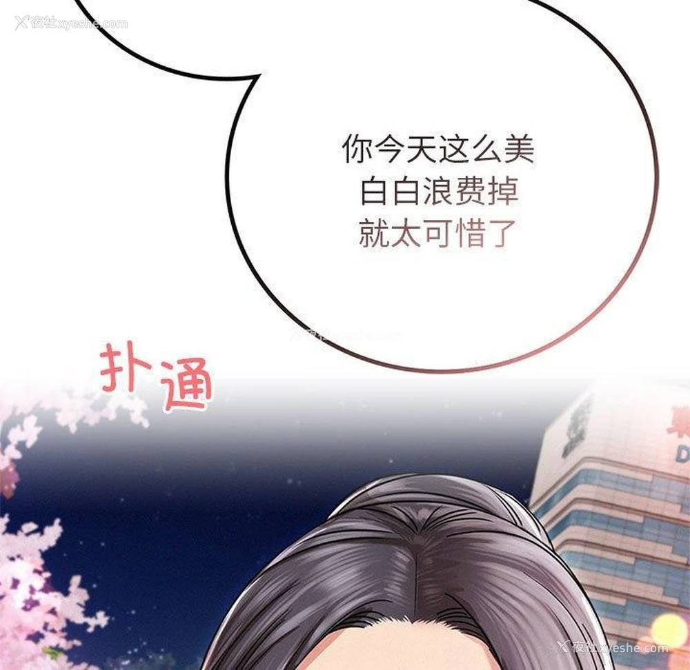 11P - 屋檐下的光