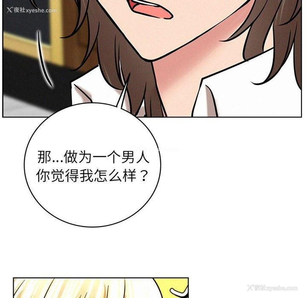 113P - 屋檐下的光