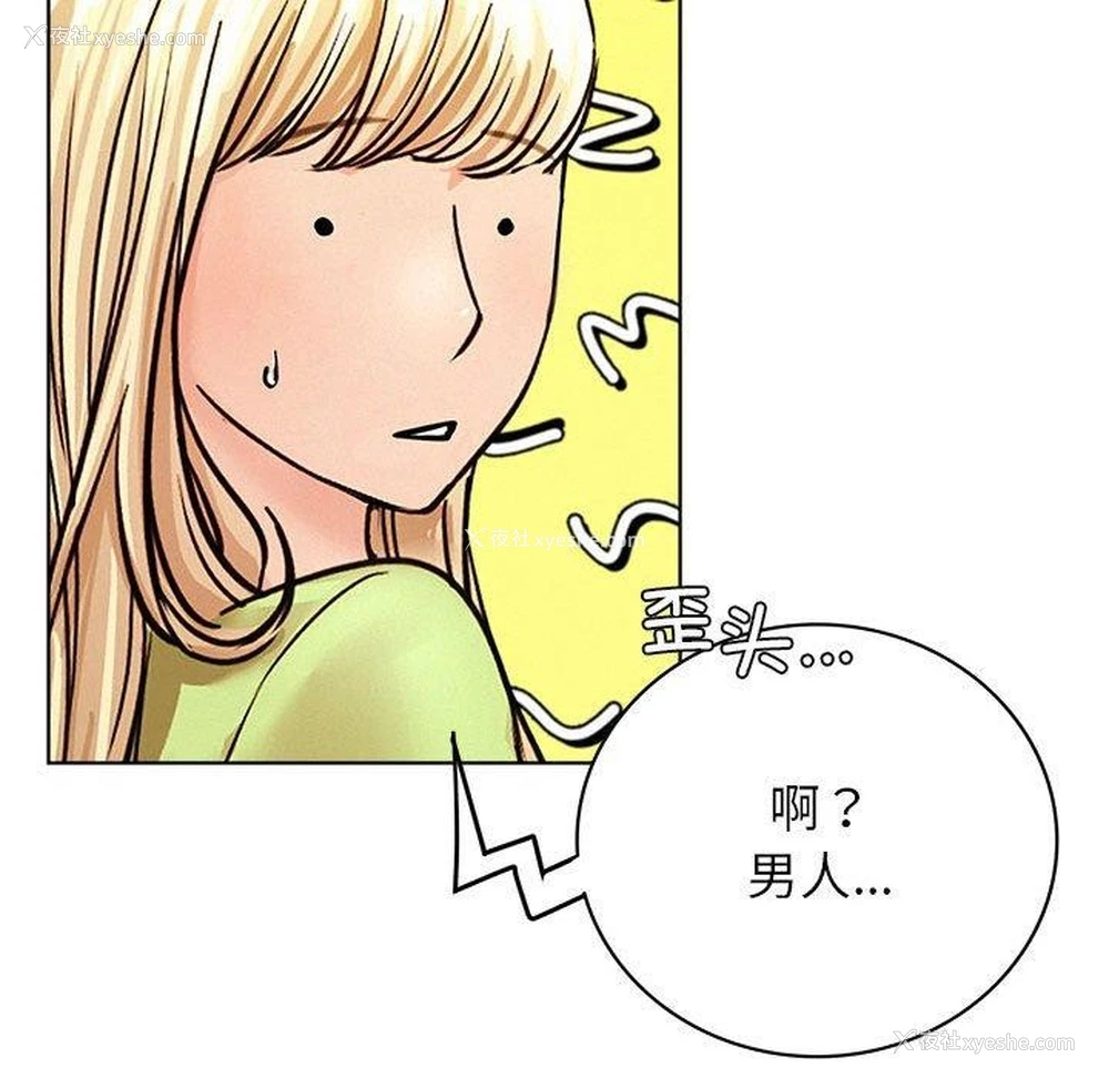 114P - 屋檐下的光