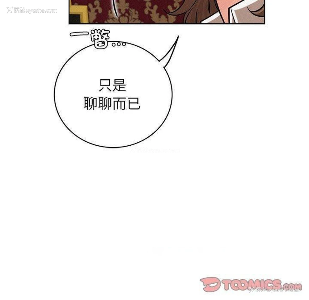 116P - 屋檐下的光