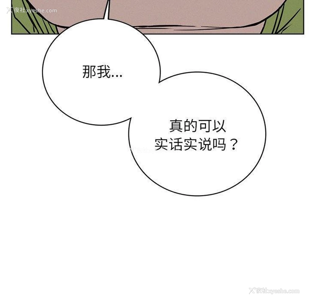 119P - 屋檐下的光