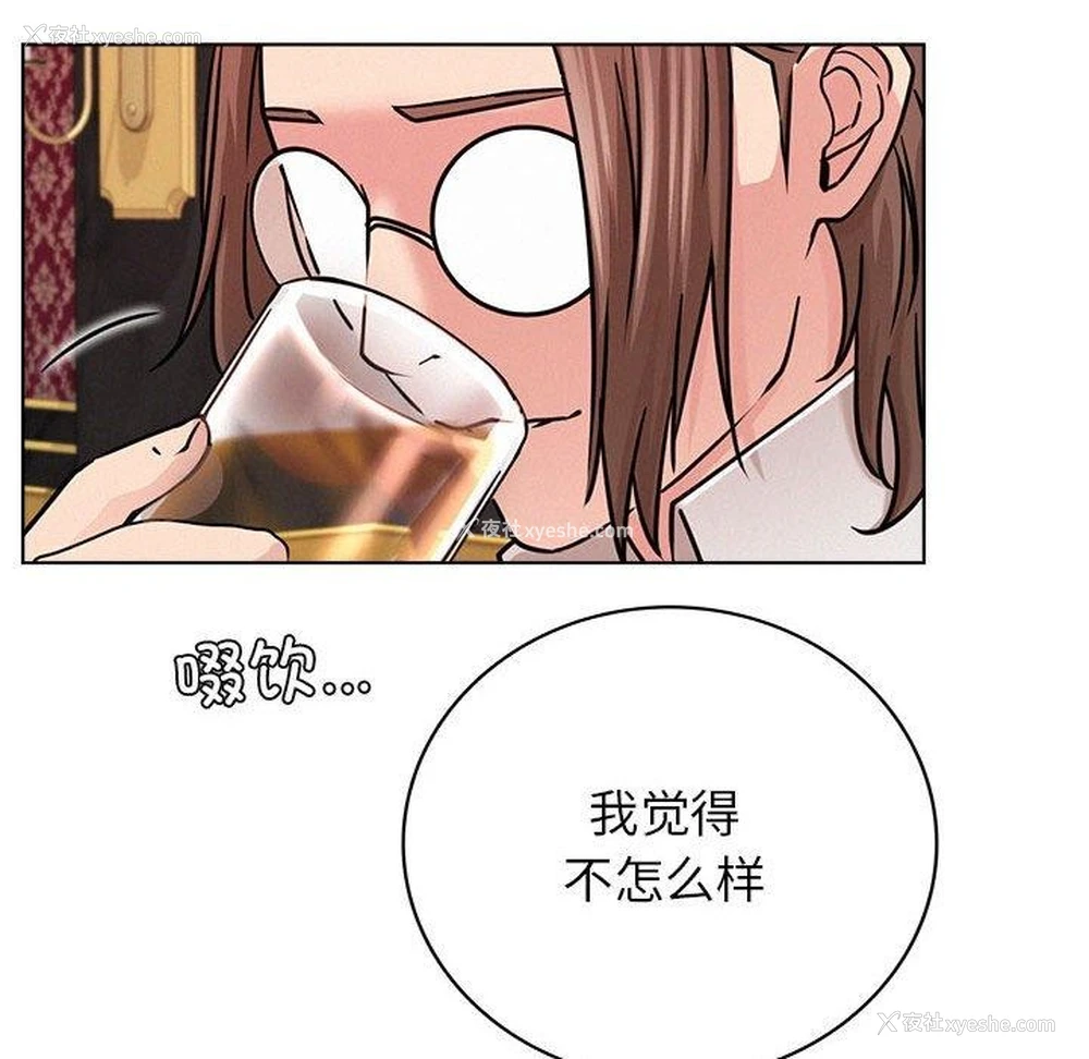120P - 屋檐下的光