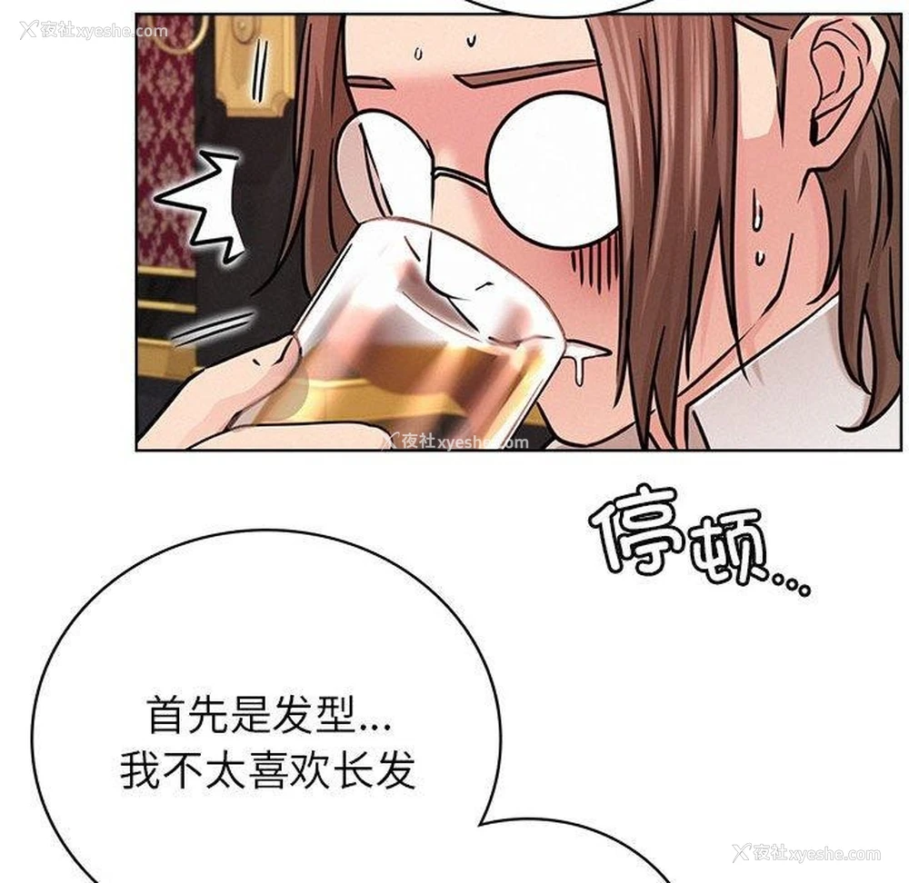 121P - 屋檐下的光