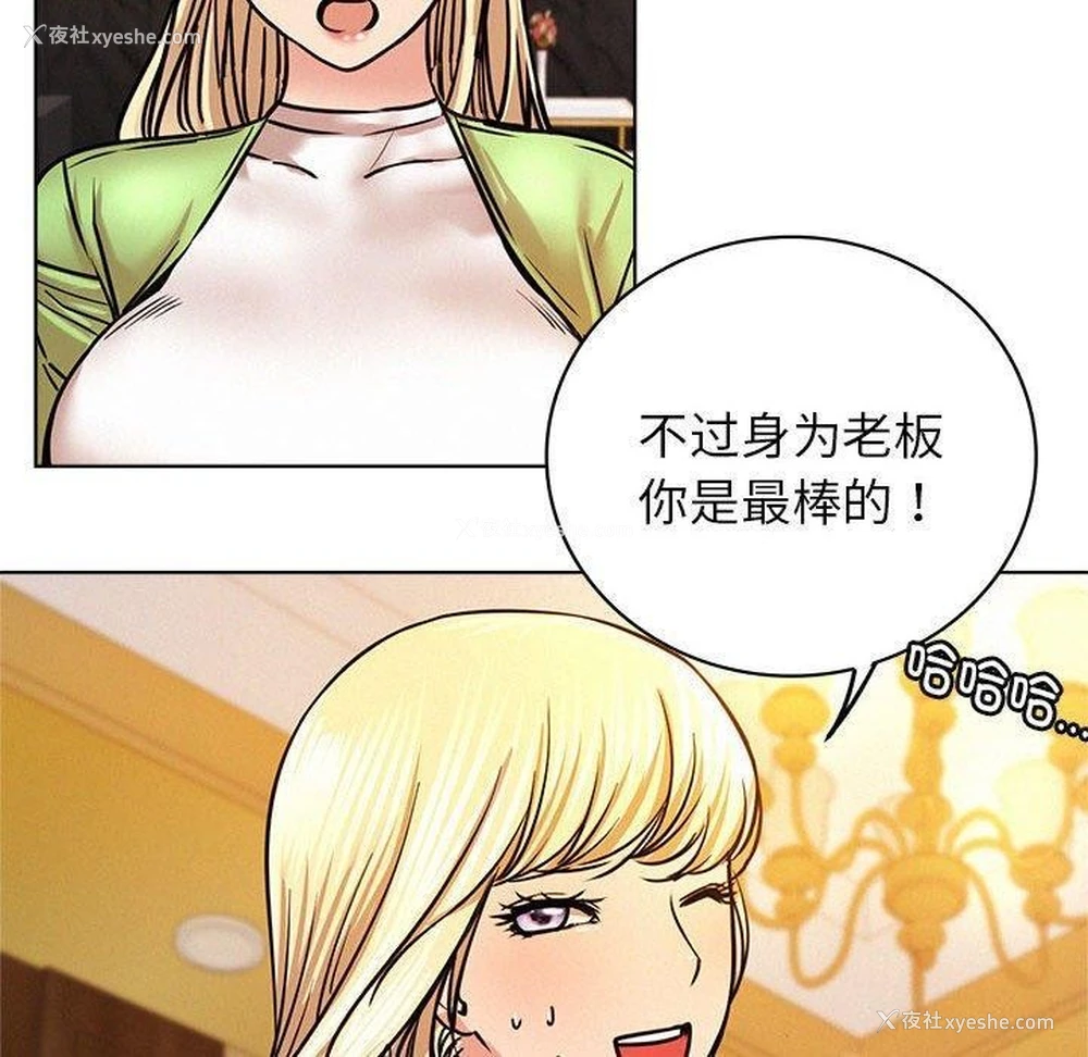 126P - 屋檐下的光