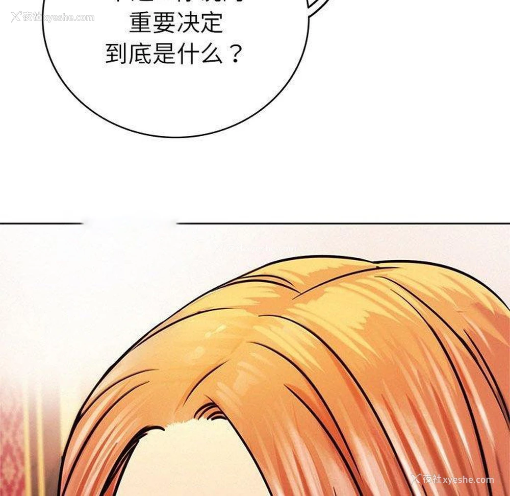 131P - 屋檐下的光
