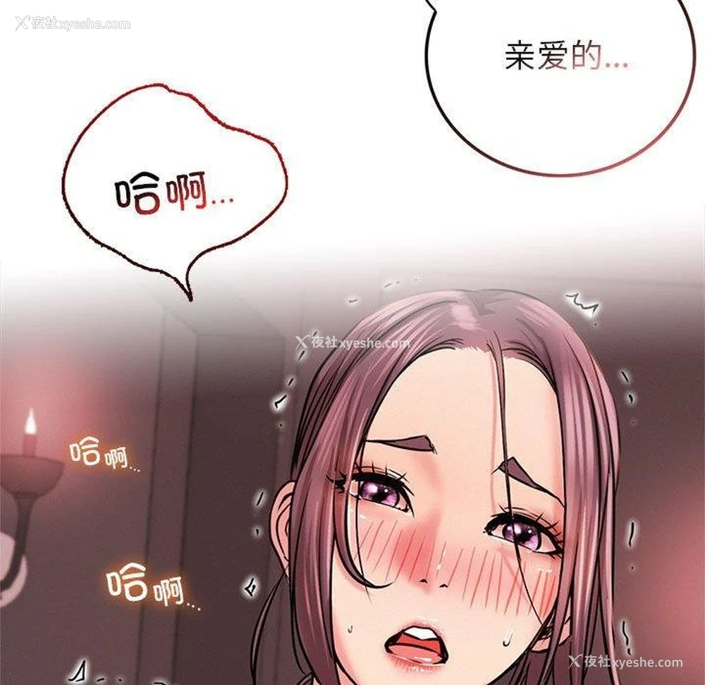 137P - 屋檐下的光