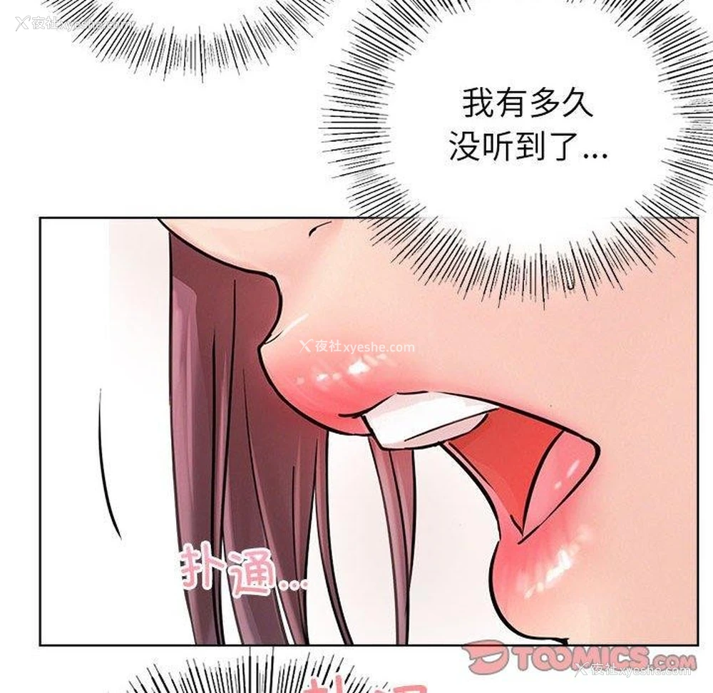 140P - 屋檐下的光