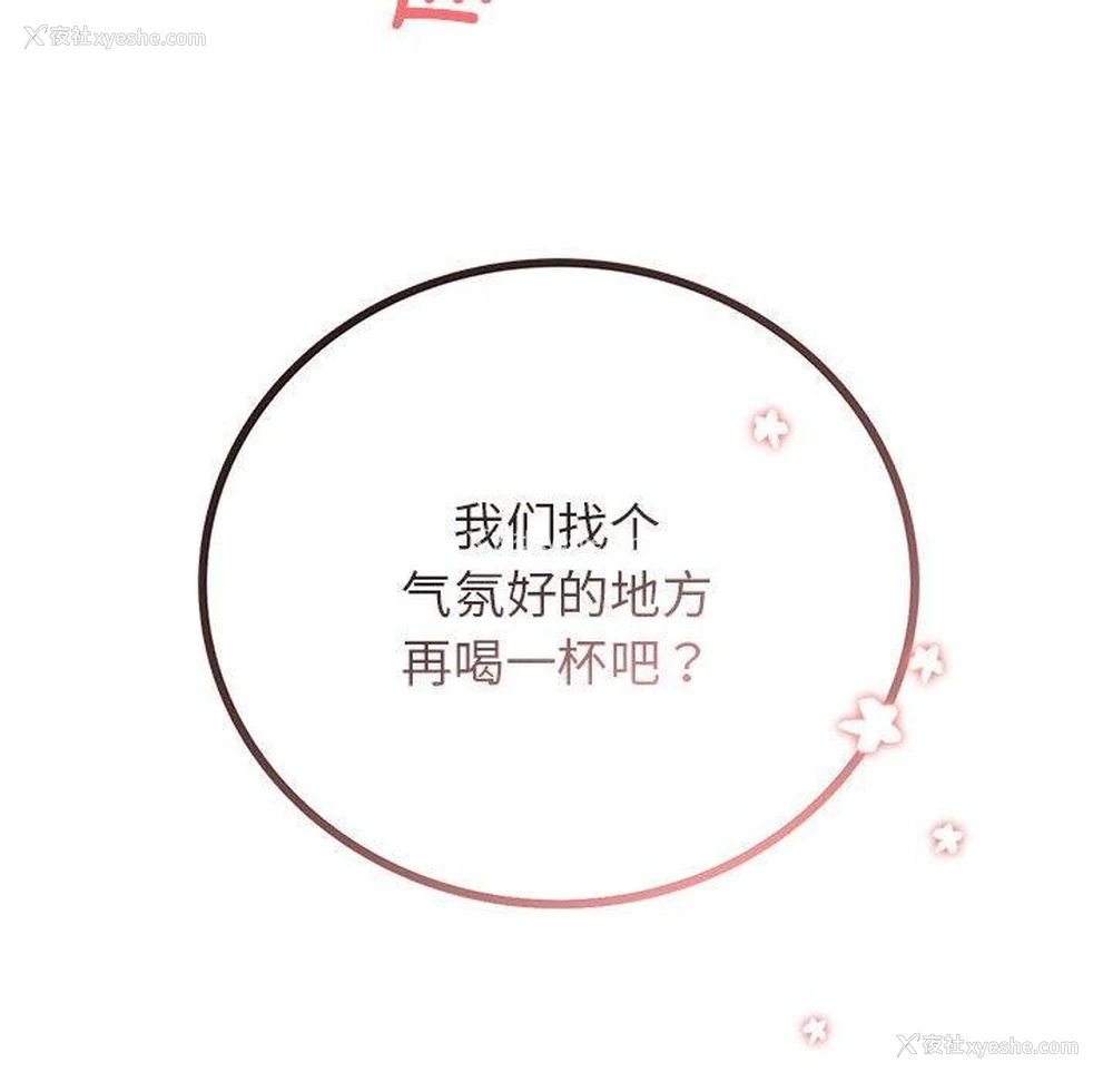 14P - 屋檐下的光