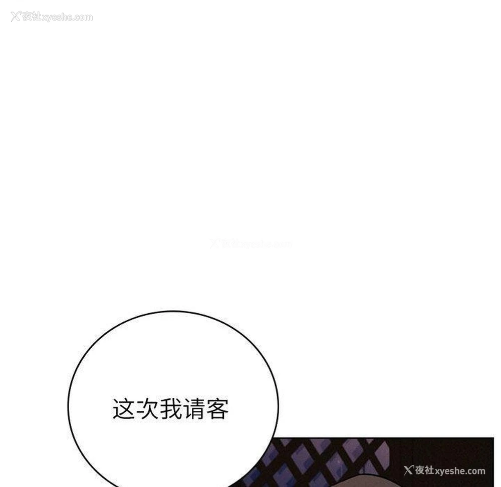 18P - 屋檐下的光