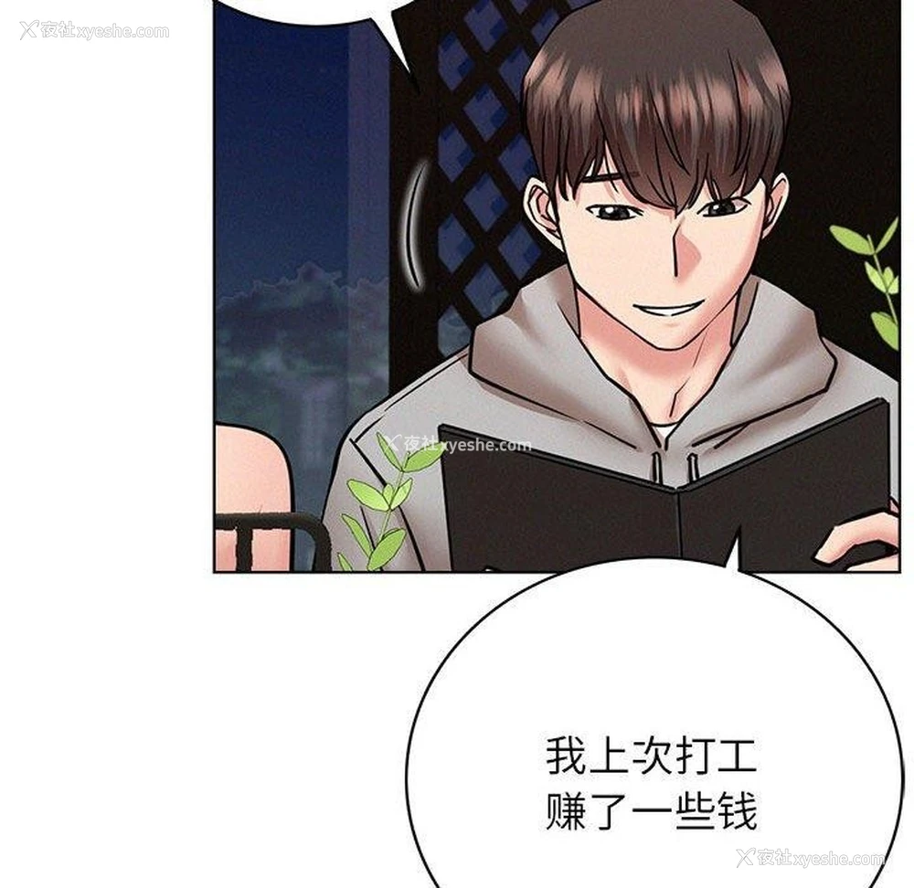 19P - 屋檐下的光