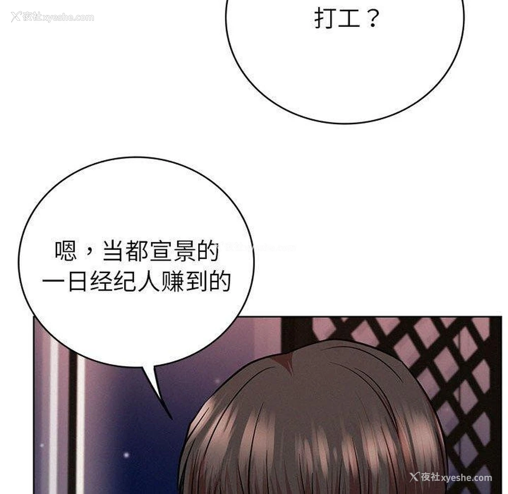 22P - 屋檐下的光