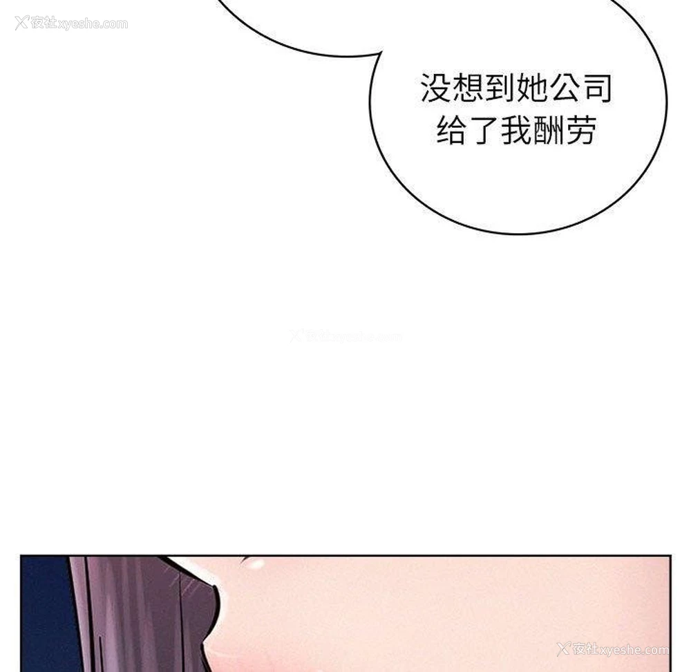 24P - 屋檐下的光