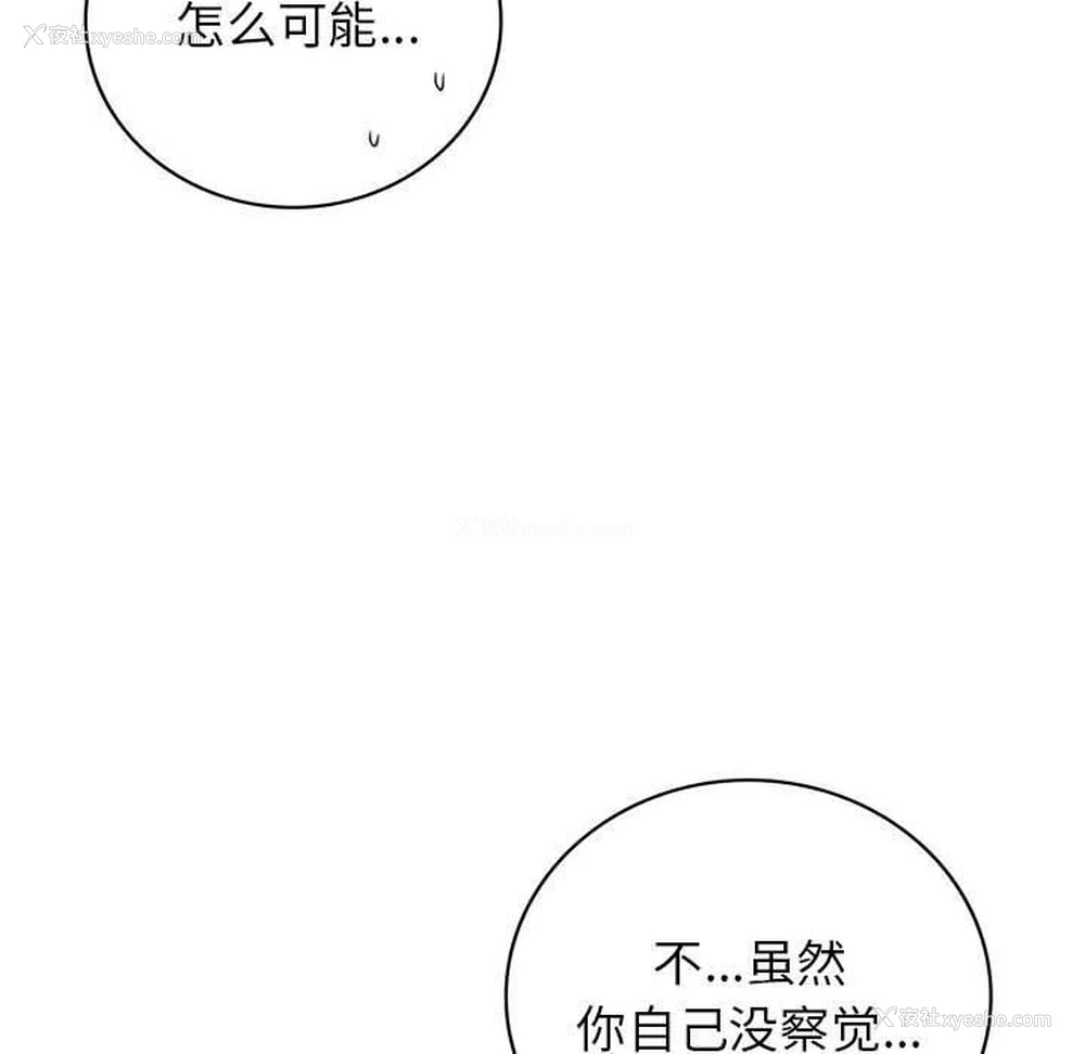29P - 屋檐下的光