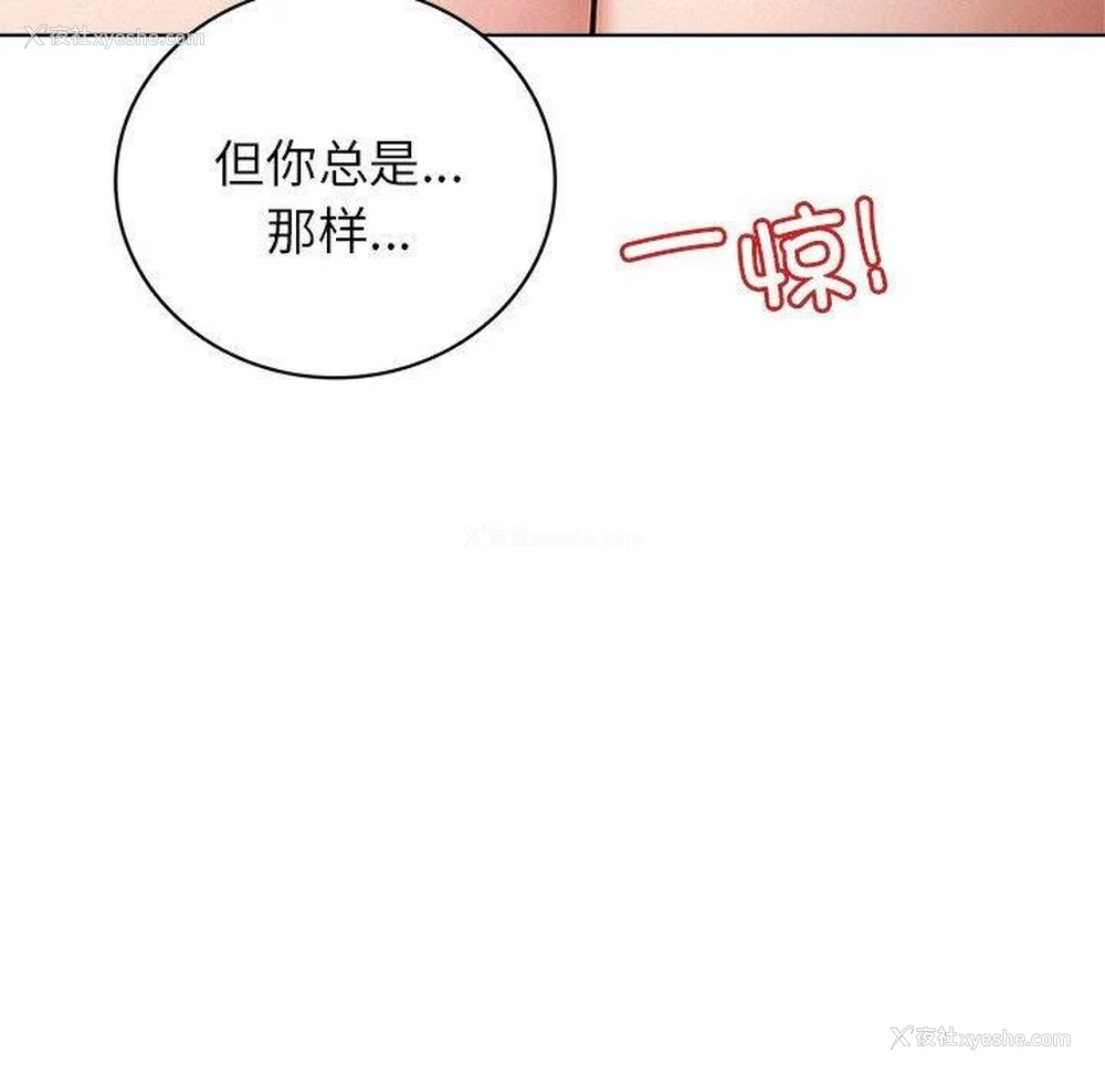 32P - 屋檐下的光
