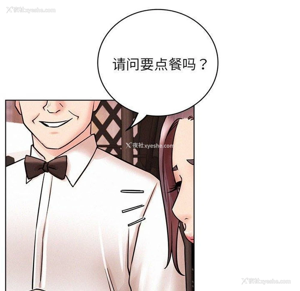 33P - 屋檐下的光