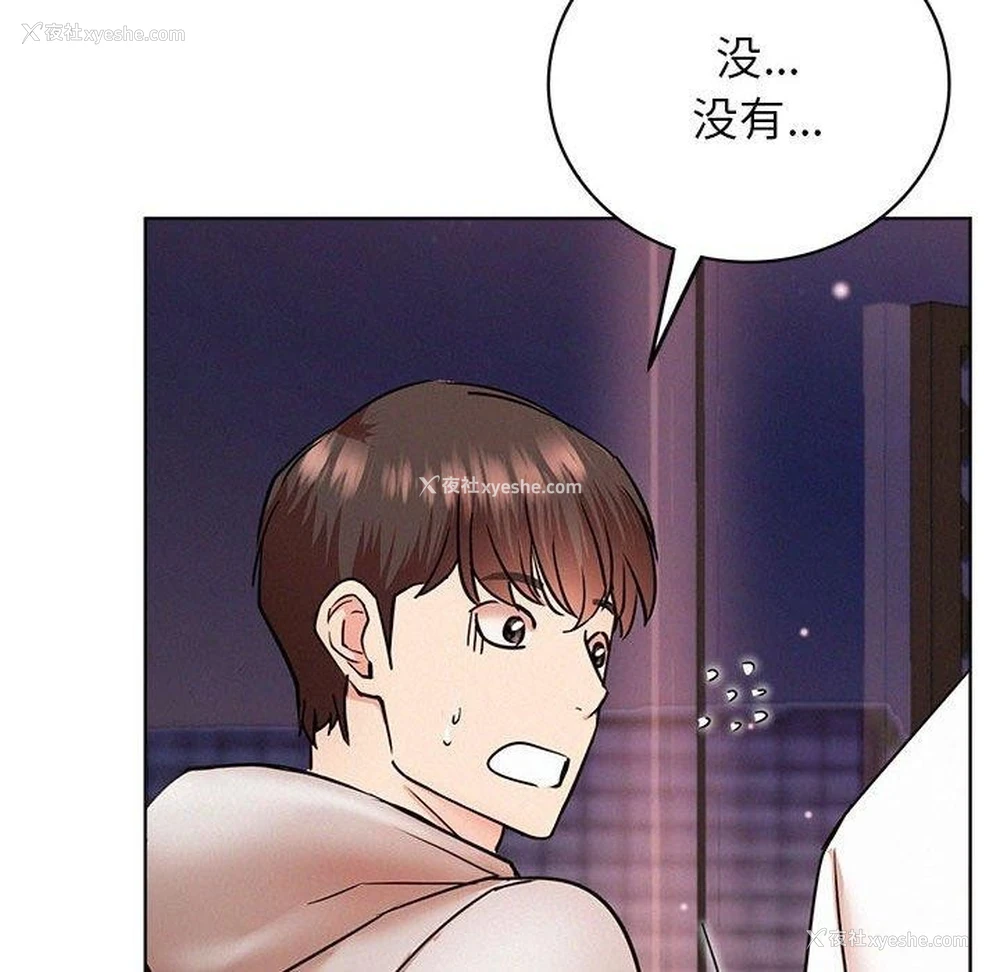 35P - 屋檐下的光