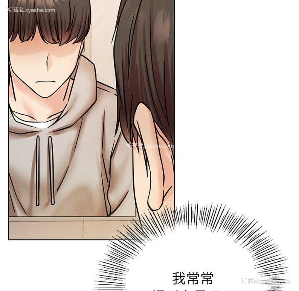 42P - 屋檐下的光