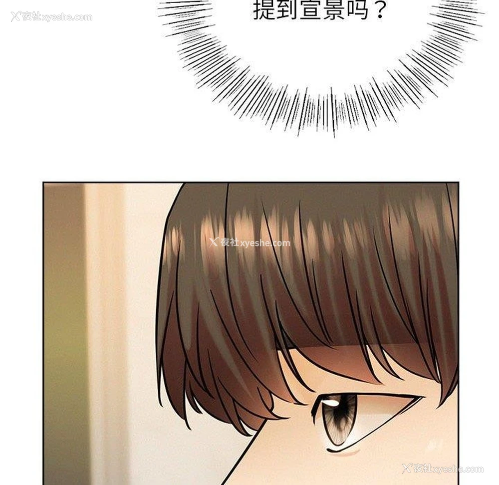 43P - 屋檐下的光