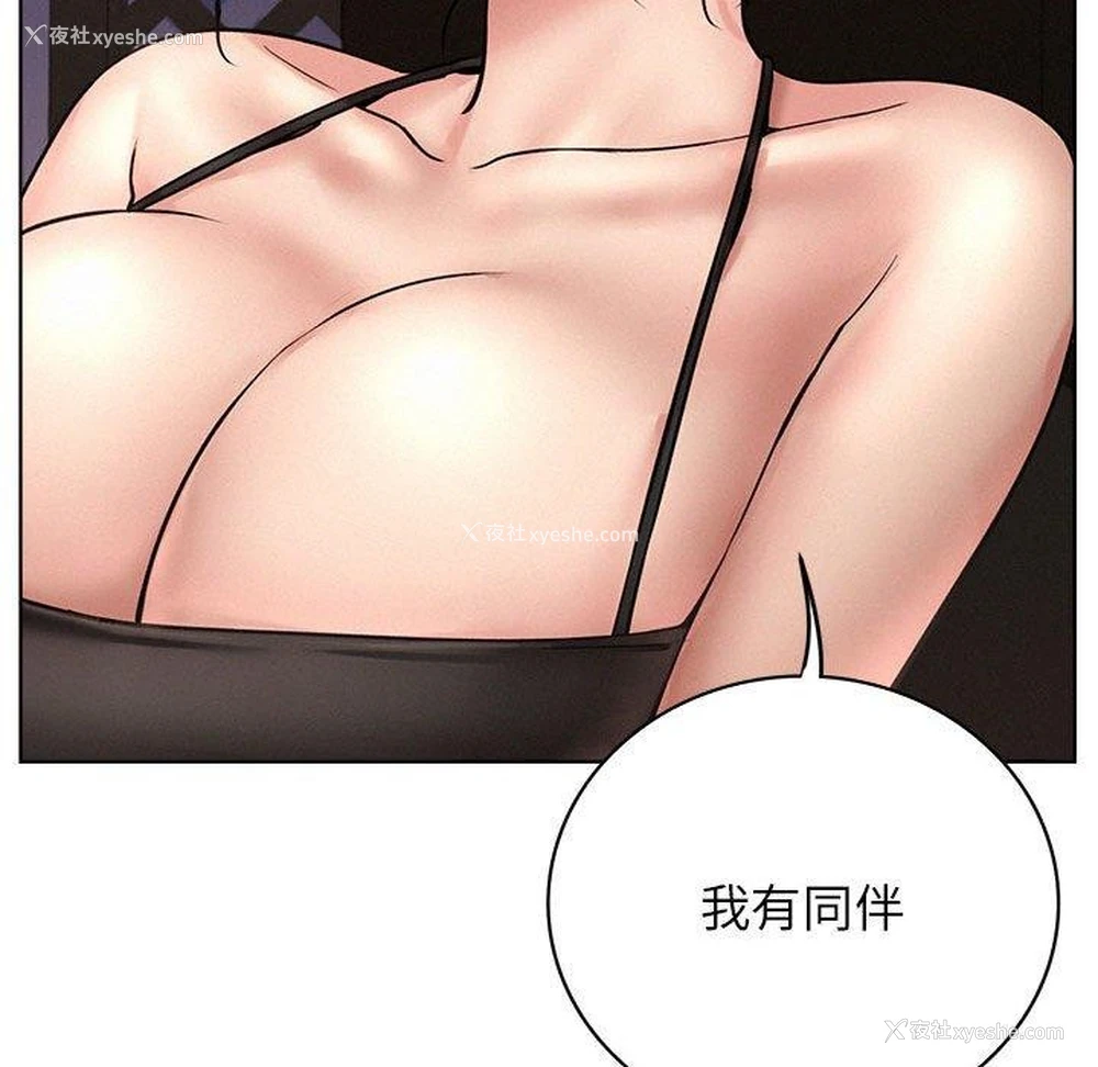 54P - 屋檐下的光