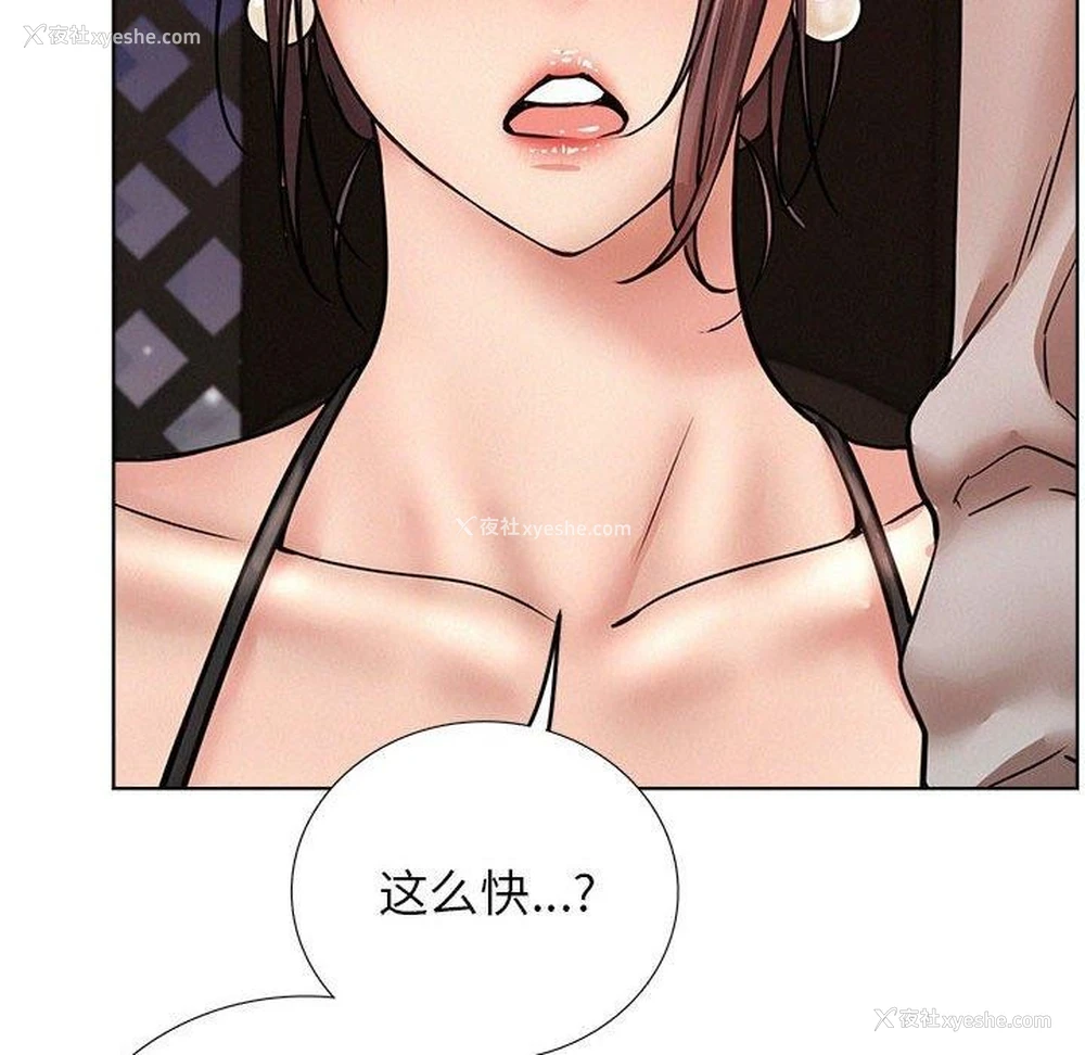 69P - 屋檐下的光