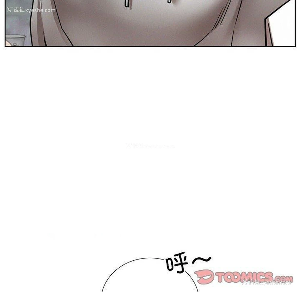73P - 屋檐下的光