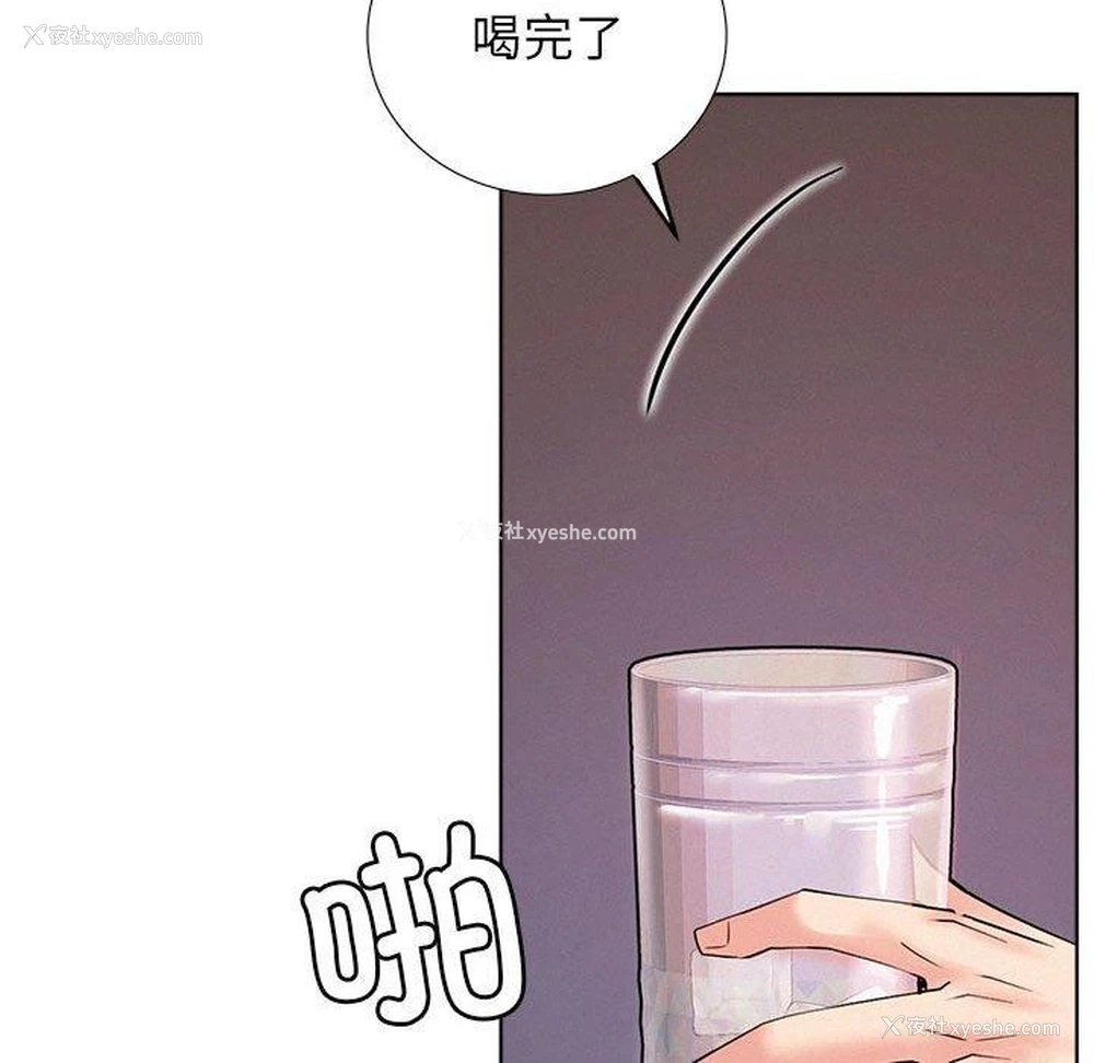 74P - 屋檐下的光