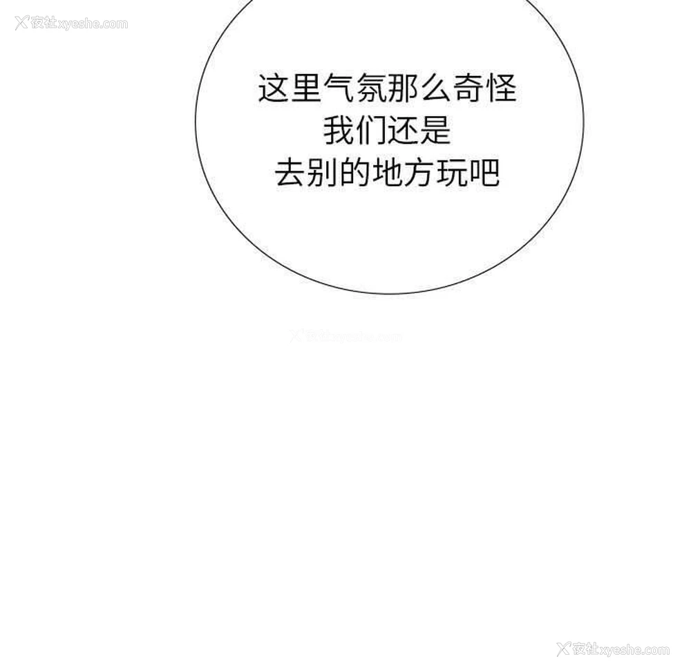 78P - 屋檐下的光