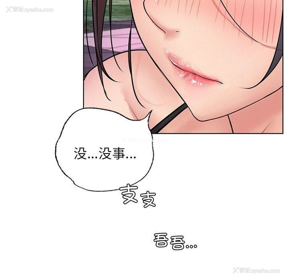 7P - 屋檐下的光
