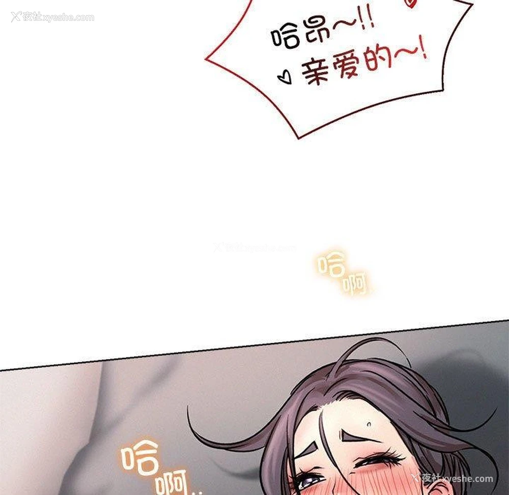 100P - 屋檐下的光